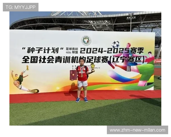 青训赛事的商业化与公益平衡策略，青训赛是什么意思