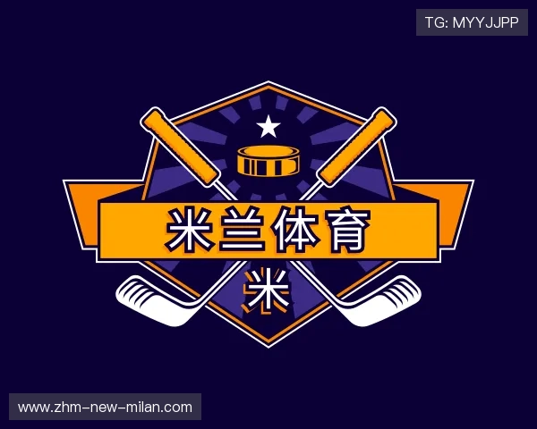 认识ac米兰官网