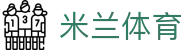 米兰体育官网入口 - 认准品牌唯一指定域名，安全稳定官方下载